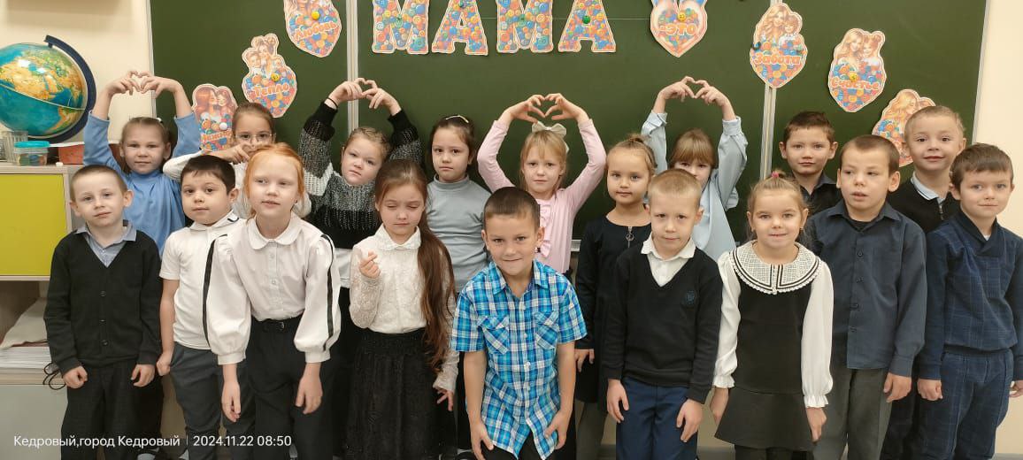 Фотографии класса.