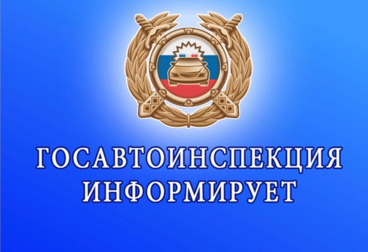 ГОСАВТОИНСПЕКЦИЯ и ЮИДовцы ПРЕДУПРЕЖДАЮТ.